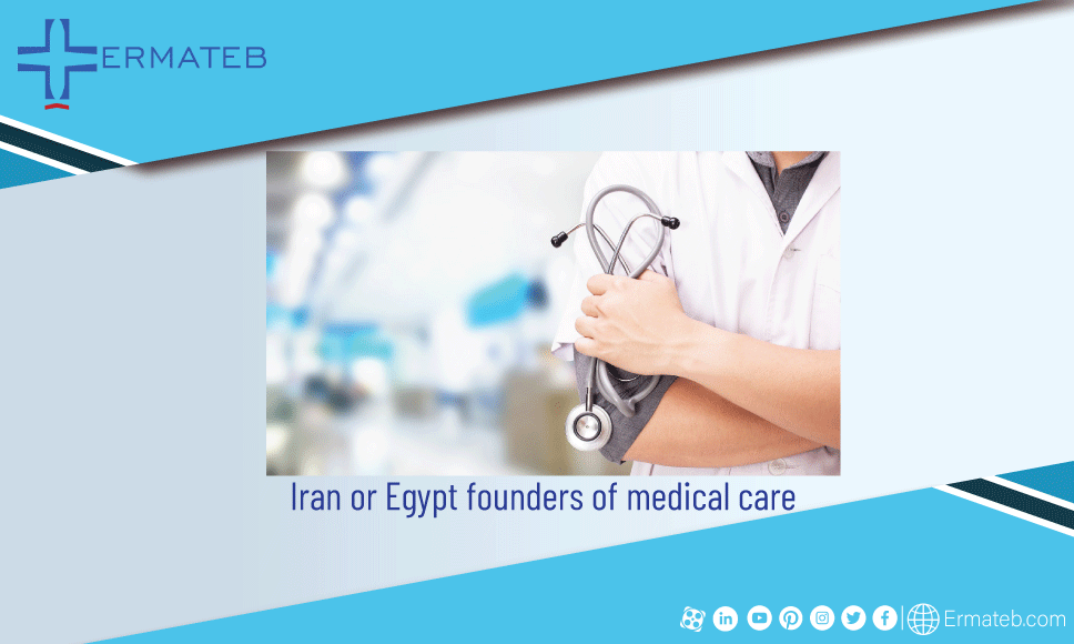  Founders of medical care: Iran or Egypt